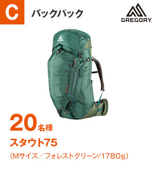 PRO TREKを買ってカッコいいアウトドアグッツを当てよう!っと♪〜PRO TREK キャンペーン〜 PRO TREKを買ってカッコいいアウトドアグッツを当てよう!っと♪〜PRO TREK キャンペーン〜