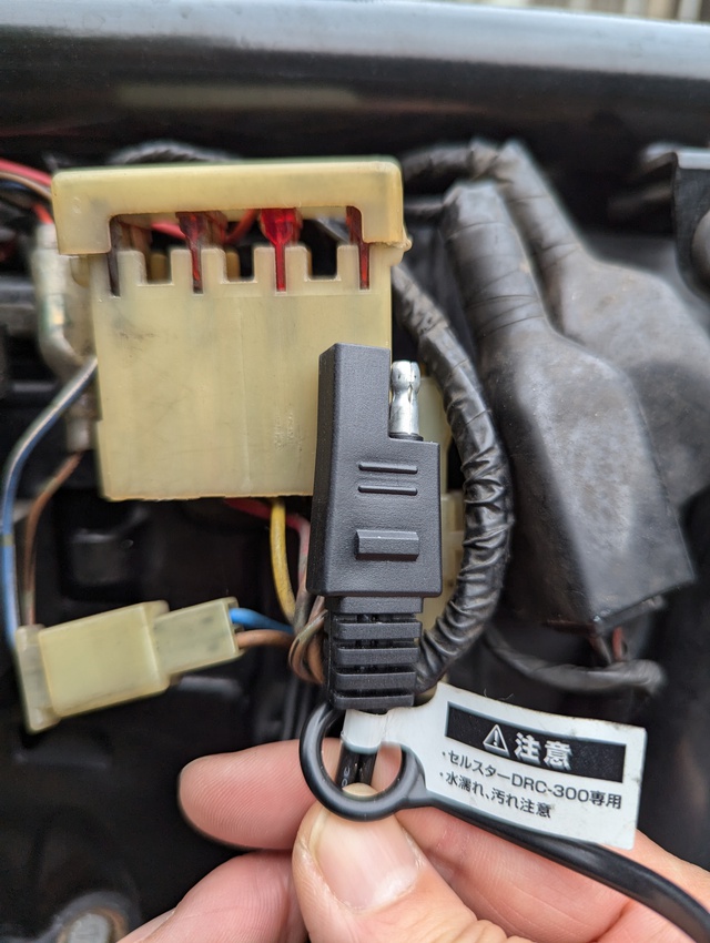 250TR~USB電源の増設~ 250TR~USB電源の増設~