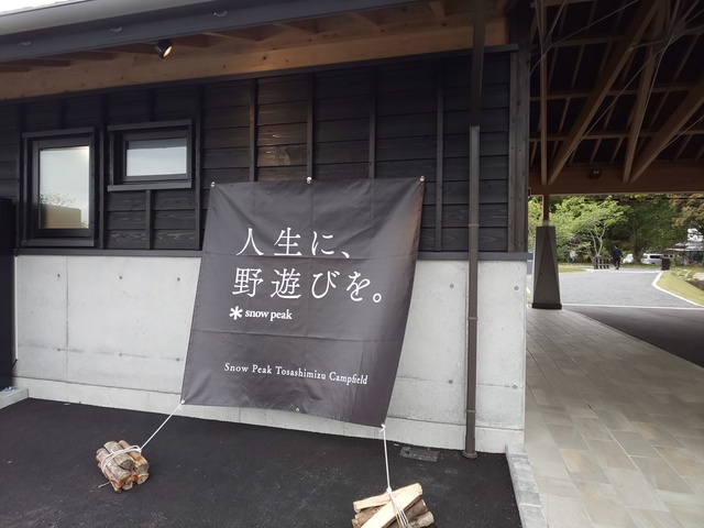2019年GW~三陸周遊~3日目 2019年GW~三陸周遊~3日目