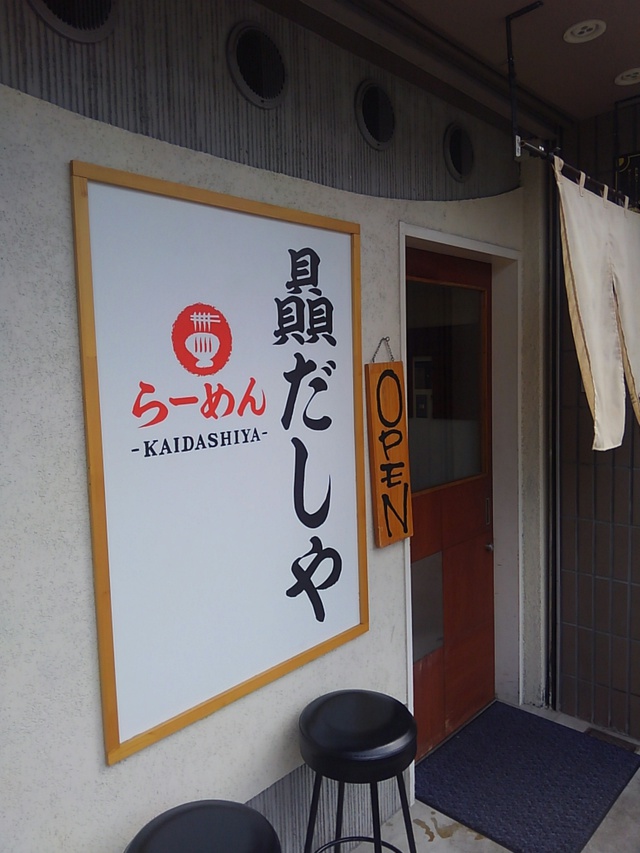 近所をぷらぷら・・・ 近所をぷらぷら・・・