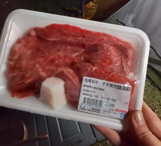 貴重なキャンツー! 貴重なキャンツー!