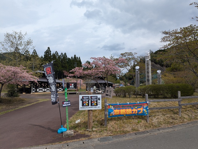 キャンプとツーリング キャンプとツーリング