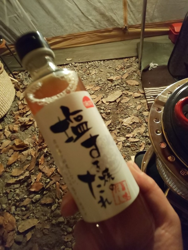 PEPOのDOMA PEPOのDOMA
