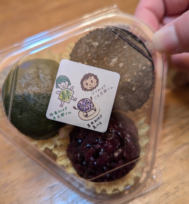 年明けキャンプ 年明けキャンプ