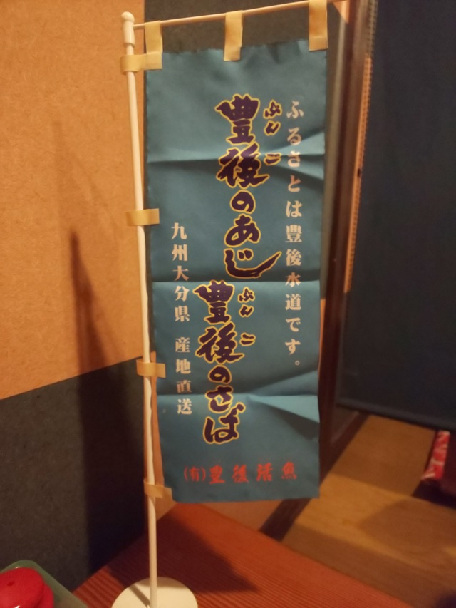 2019年GW~三陸周遊~3日目 2019年GW~三陸周遊~3日目