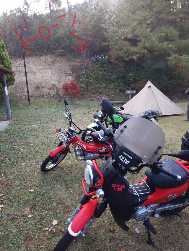 SOLO→CAMP→OFF 2018 SOLO→CAMP→OFF 2018