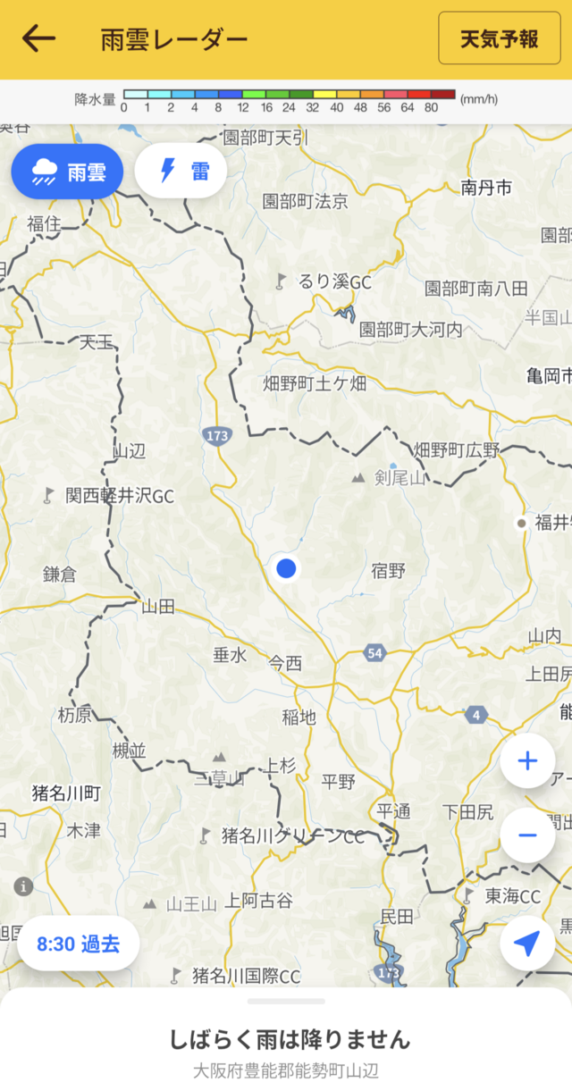 最初の桜と最後の雪 最初の桜と最後の雪