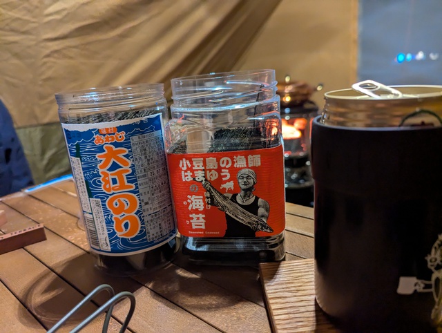 年明けキャンプ 年明けキャンプ