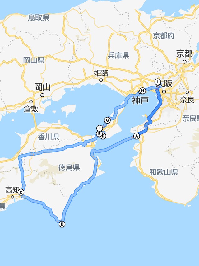 晩秋キャンプツーリング~淡路島と鳴門大橋~ 晩秋キャンプツーリング~淡路島と鳴門大橋~