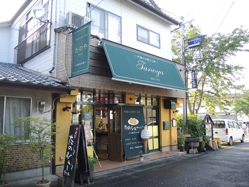 阿蘇山へ 阿蘇山へ