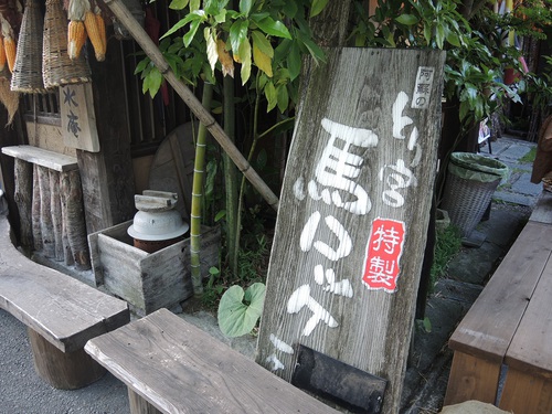 阿蘇山へ 阿蘇山へ