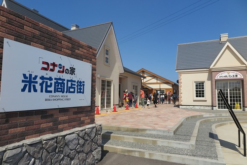 GW☆山陰へ③ GW☆山陰へ③