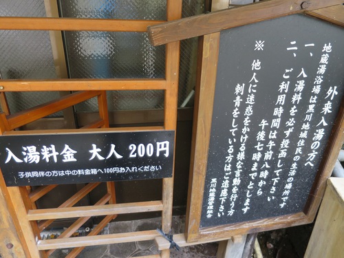 坊がつるキャンプ場へ★2日目 坊がつるキャンプ場へ★2日目