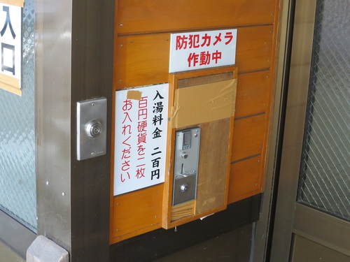 坊がつるキャンプ場へ★2日目 坊がつるキャンプ場へ★2日目