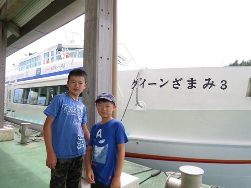 沖縄(慶良間諸島)へ 沖縄(慶良間諸島)へ