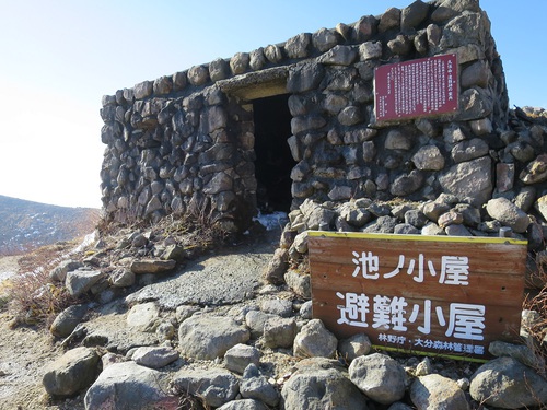 久住登山へ 久住登山へ