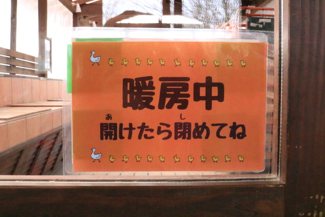 北軽井沢で長男と二人で冬キャンプ~part1 北軽井沢で長男と二人で冬キャンプ~part1
