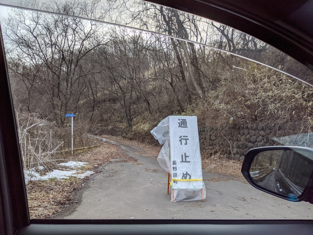 雪・・・・中キャンプ?に来てました。 雪・・・・中キャンプ?に来てました。