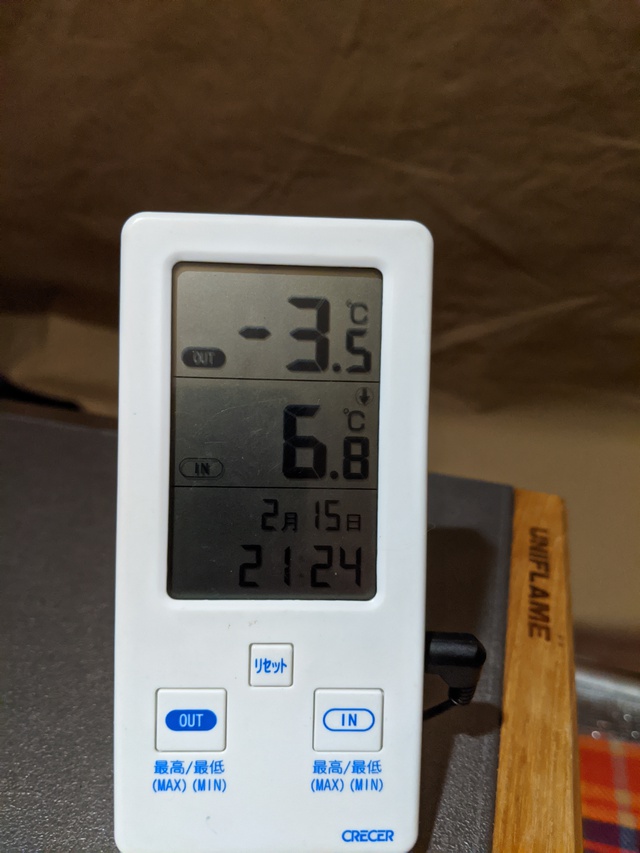 雪・・・・中キャンプ?に来てました。 雪・・・・中キャンプ?に来てました。