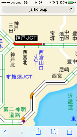 休暇村瀬戸内東予シーサイドキャンプ場 2015年10月10日~12日④ 休暇村瀬戸内東予シーサイドキャンプ場 2015年10月10日~12日④