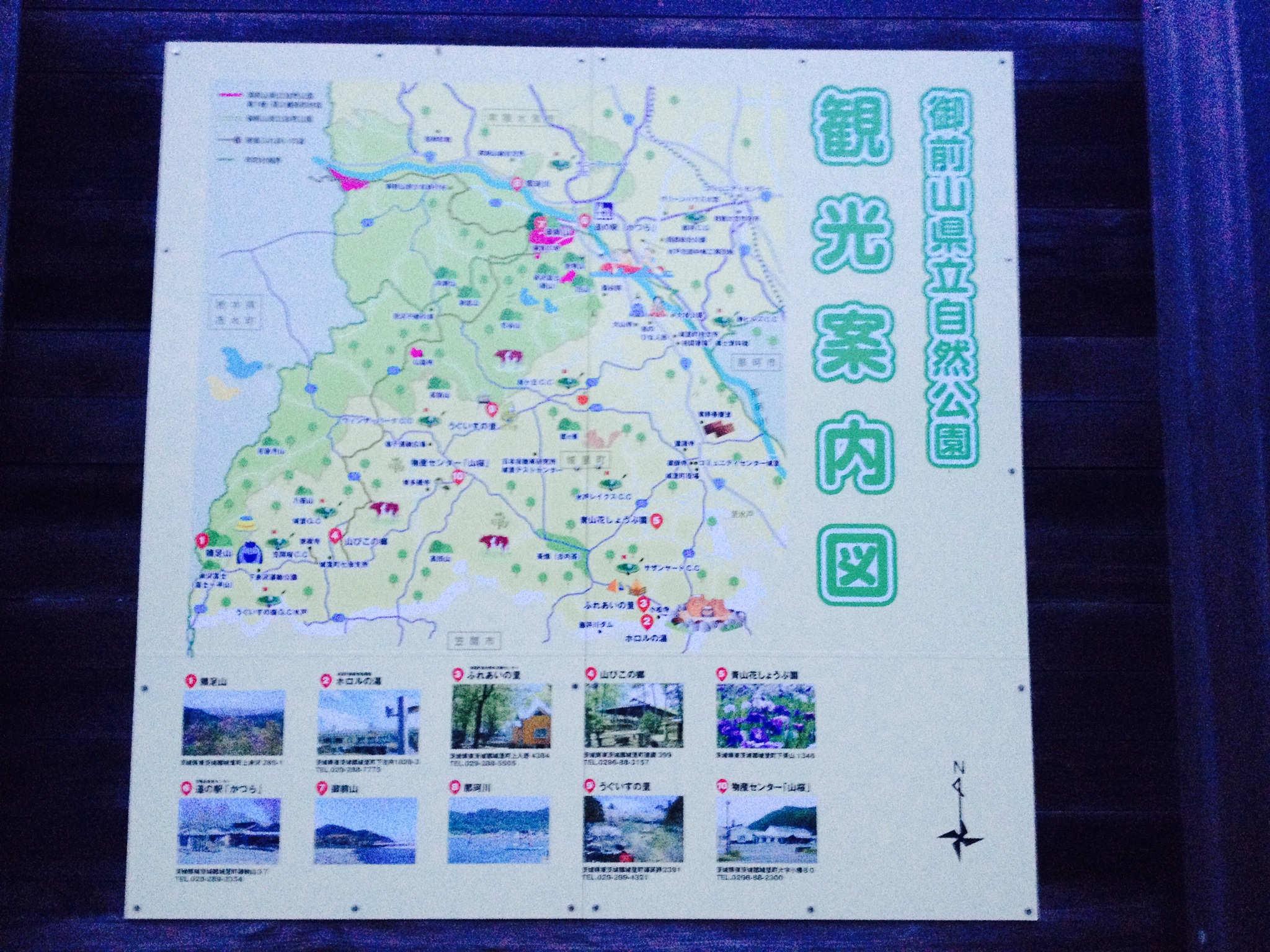 茨城県 御前山 道の駅 かつらでソロキャンプ 茨城県 御前山 道の駅 かつらでソロキャンプ