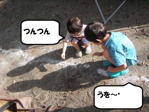 奥秩父 鈴加園 / 2012..9月 奥秩父 鈴加園 / 2012..9月