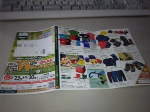 Wポイントセール。 Wポイントセール。