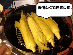 奥秩父 鈴加園 / 2012..9月 奥秩父 鈴加園 / 2012..9月