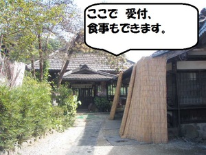 奥秩父 鈴加園 / 2012..9月 奥秩父 鈴加園 / 2012..9月
