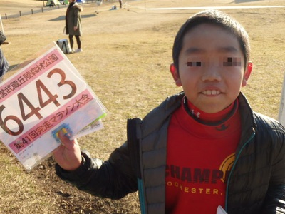 第41回 森林公園完走マラソン 2016.2.11 第41回 森林公園完走マラソン 2016.2.11