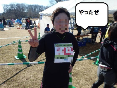 第41回 森林公園完走マラソン 2016.2.11 第41回 森林公園完走マラソン 2016.2.11