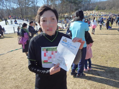 第41回 森林公園完走マラソン 2016.2.11 第41回 森林公園完走マラソン 2016.2.11