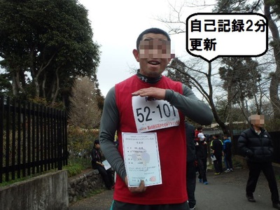 第40回 かわせみマラソン .2015.3. 第40回 かわせみマラソン .2015.3.