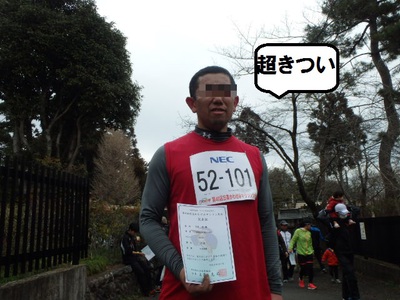 第40回 かわせみマラソン .2015.3. 第40回 かわせみマラソン .2015.3.