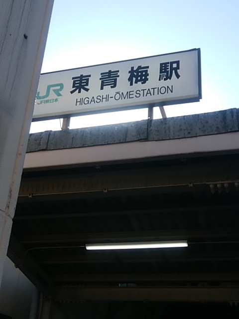 高水三山で花と散る撃沈。。。2017.4.16 高水三山で花と散る撃沈。。。2017.4.16