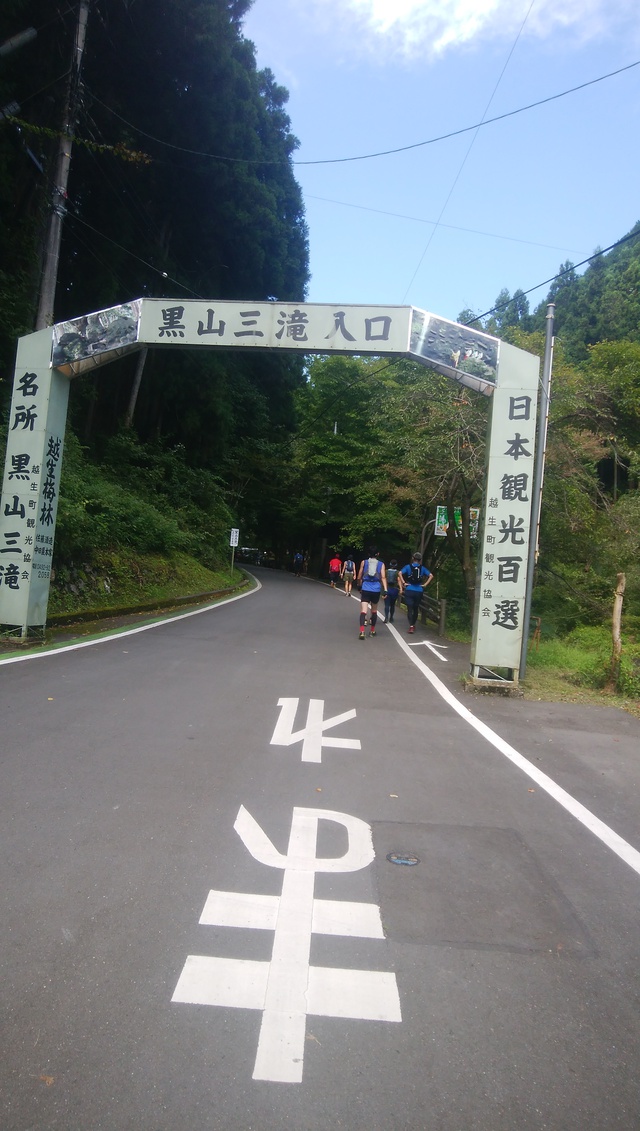 第6回トレニックワールドおごせときがわ30km 参戦記 2017.9.3 第6回トレニックワールドおごせときがわ30km 参戦記 2017.9.3