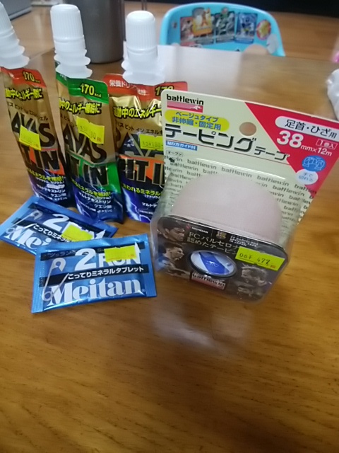 初レース トレラン FTR名栗 25km スタート編 初レース トレラン FTR名栗 25km スタート編