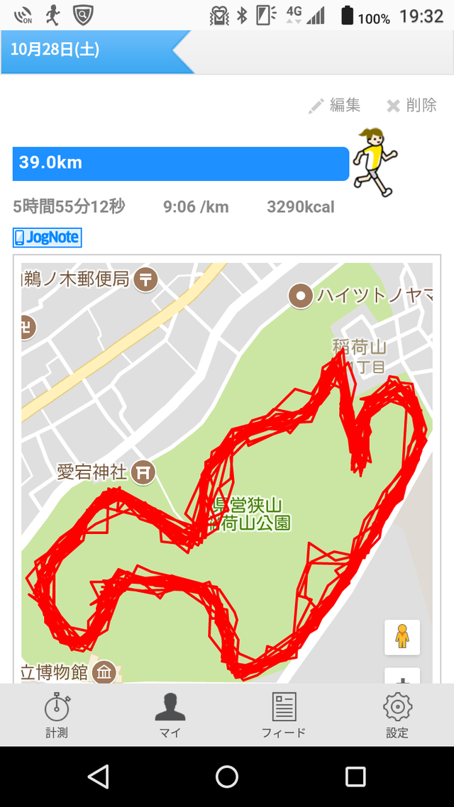 0.25秒 0.25秒