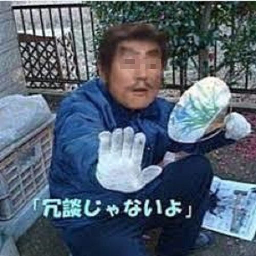 カップヌードルを担いで高水山に登ってきました。 カップヌードルを担いで高水山に登ってきました。
