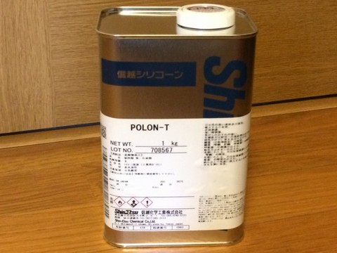 MSRテント初メンテナンス~ MSRテント初メンテナンス~
