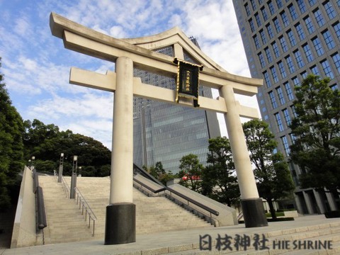 お昼休みに日枝神社^^ お昼休みに日枝神社^^