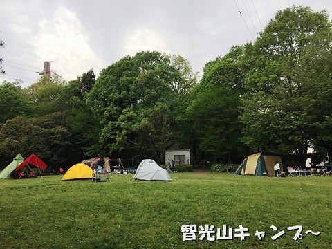 智光山キャンプ~とパソコンのこと(笑) 智光山キャンプ~とパソコンのこと(笑)