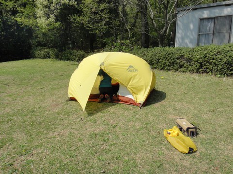 智光山さわやかオフ! 智光山さわやかオフ!