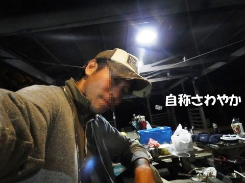 智光山梅雨オフ! 智光山梅雨オフ!