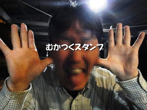智光山梅雨オフ! 智光山梅雨オフ!