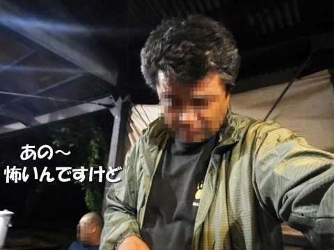 智光山梅雨オフ! 智光山梅雨オフ!