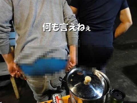 智光山梅雨オフ! 智光山梅雨オフ!