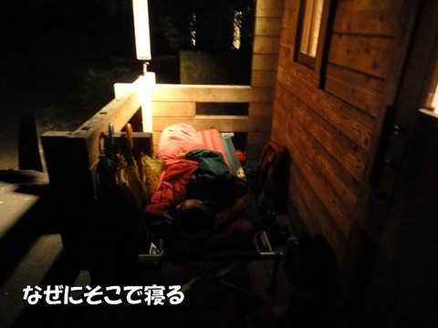 智光山梅雨オフ! 智光山梅雨オフ!