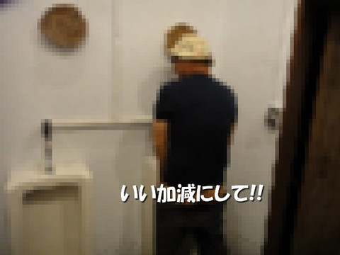 智光山梅雨オフ! 智光山梅雨オフ!