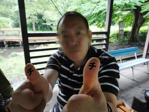 智光山オフ!また雨~(笑) 智光山オフ!また雨~(笑)